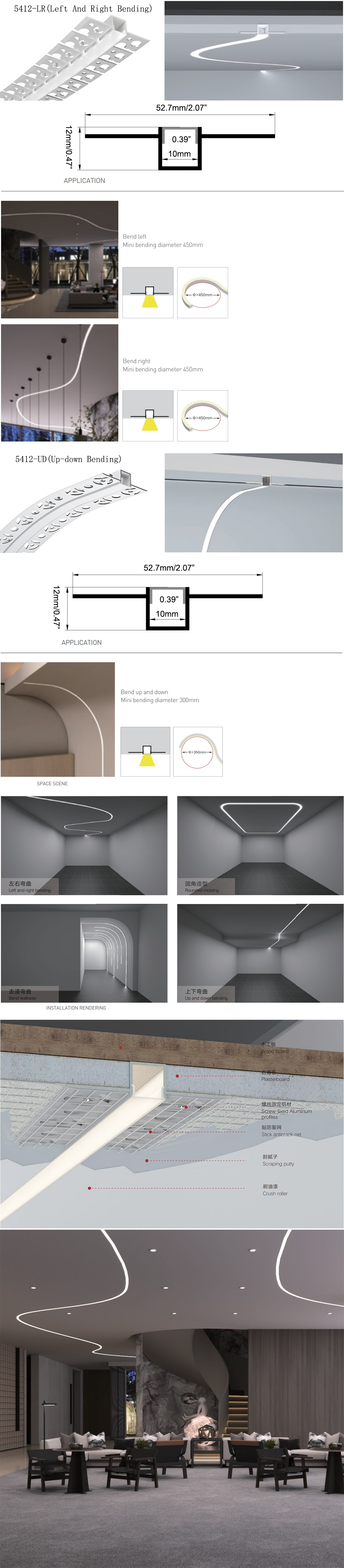 53MM Trimless Side Bending Plaster-In-LED Profiles